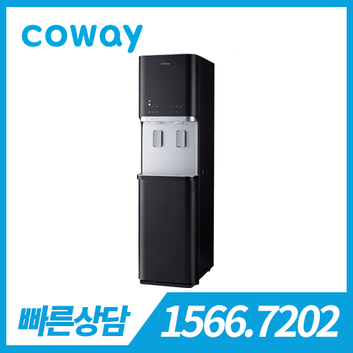 [렌탈][코웨이 공식판매처] 코웨이 스스로살균 아이스 스탠드 CHPI-5800L 블랙 / 의무약정기간 6년 + 방문관리 / 등록비 무료