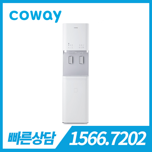[렌탈][코웨이 공식판매처] 코웨이 아이스 스탠드 CHPI-5801L / 의무약정기간 6년 + 방문관리 / 등록비 무료