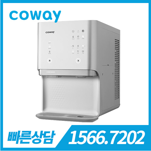 코웨이 정수기 아이스 CHPI-6500L 화이트 / 의무사용기간 36개월