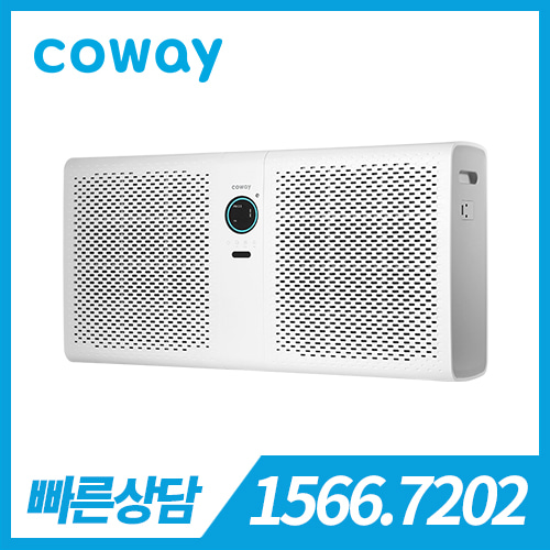 코웨이 공기청정기 AP-3519A 35평형 / 36개월 약정