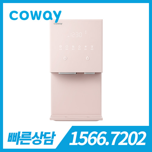 [렌탈][코웨이 공식판매처] 코웨이 아이콘 얼음 냉온정수기 CHPI-7400N 아이스핑크 / 의무약정기간 6년 + 방문관리(2개월관리) / 등록비 무료
