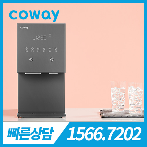 [렌탈][코웨이 공식판매처] 코웨이 아이콘 얼음 냉정수기 CPI-7400N_V2 아이스그레이 / 의무약정기간 3년 + 방문관리(2개월관리) / 등록비 무료