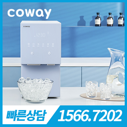 [렌탈][코웨이 공식판매처] 코웨이 아이콘 얼음 냉정수기 CPI-7400N_V2 아이스블루 / 의무약정기간 3년 + 방문관리(4개월관리) / 등록비 무료
