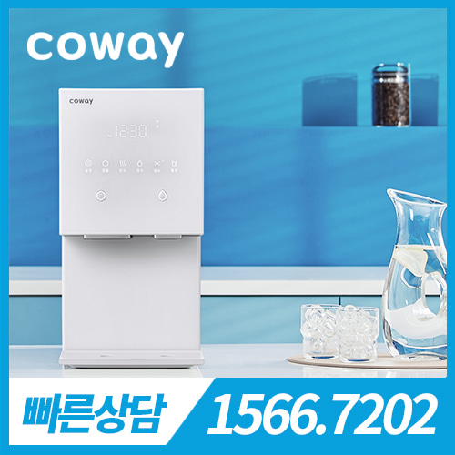 [렌탈][코웨이 공식판매처] 코웨이 아이콘 얼음 냉정수기 CPI-7400N 아이스화이트 / 의무약정기간 3년 + 방문관리(2개월관리) / 등록비 무료