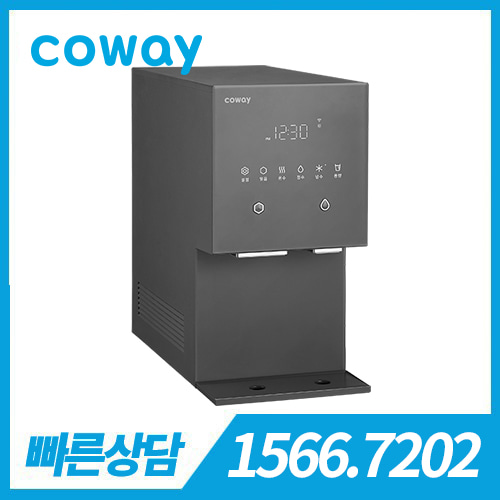 [렌탈][코웨이 공식판매처] 코웨이 아이콘 얼음 냉정수기 CPI-7400N_V2 아이스그레이 / 의무약정기간 6년 + 방문관리(2개월관리) / 등록비 무료