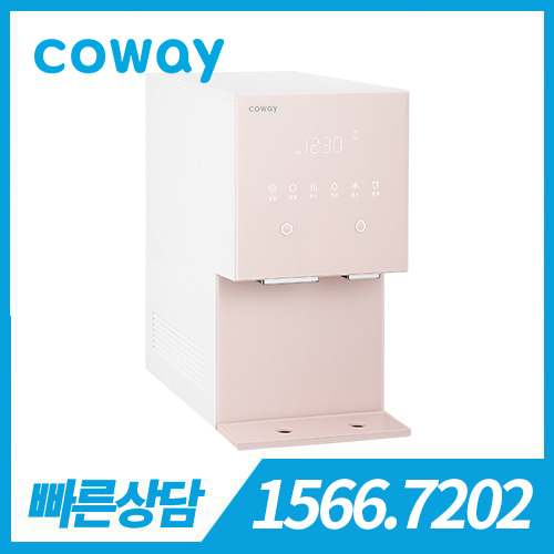 [렌탈][코웨이 공식판매처] 코웨이 아이콘 얼음 냉정수기 CPI-7400N 아이스핑크 / 의무약정기간 6년 + 방문관리(4개월관리) / 등록비 무료