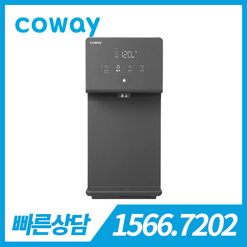 [판매] 코웨이 아이콘 정수기2 CHP-7211N / 페블그레이