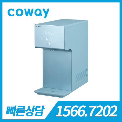 [판매] 코웨이 아이콘 정수기2 CP-7211N / 미네랄블루