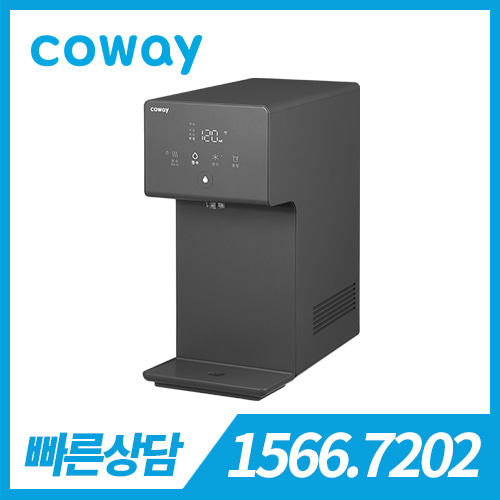 [판매] 코웨이 아이콘 정수기2 CP-7211N / 페블그레이