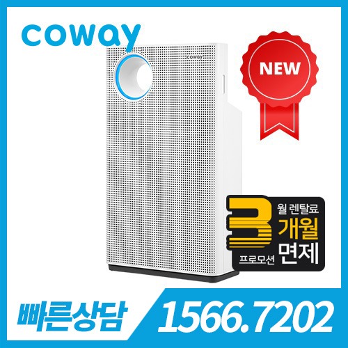 [렌탈][코웨이 공식판매처] 코웨이 싱글파워 공기청정기 AP-1023F 10평형 / 의무약정기간 3년 + 자가관리 / 등록비 무료