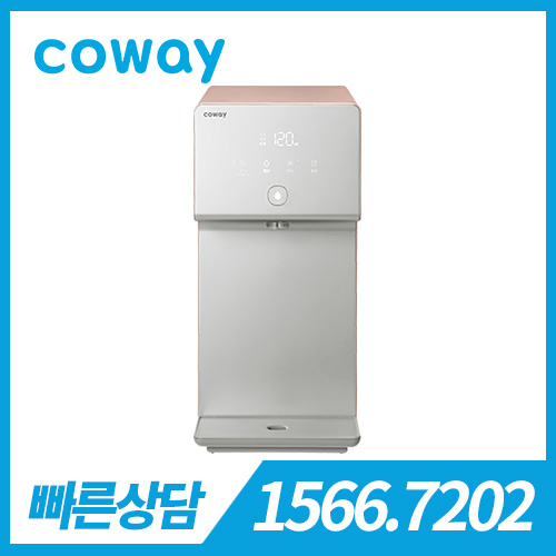 [렌탈][코웨이 공식판매처] 코웨이 아이콘 정수기 CHP-7210N 브론즈 핑크 / 의무약정기간 6년 + 방문관리 / 등록비 무료