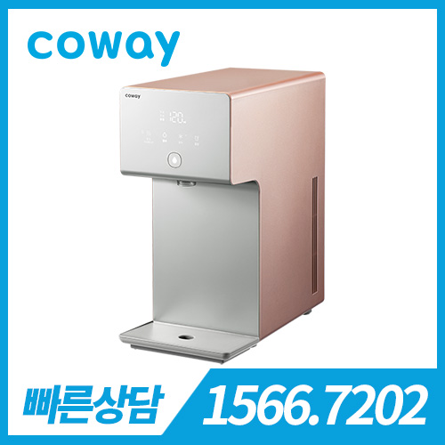[렌탈][코웨이 공식판매처] 코웨이 아이콘 정수기 CHP-7210N 브론즈 핑크 / 의무약정기간 6년 + 자가관리 / 등록비 무료