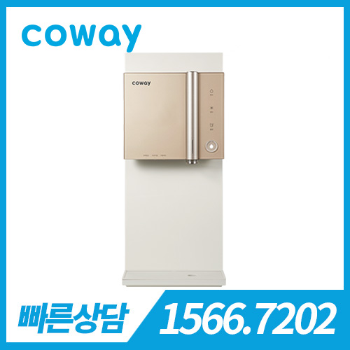 코웨이 한뼘 시루직수 냉정수기 CP-8300R