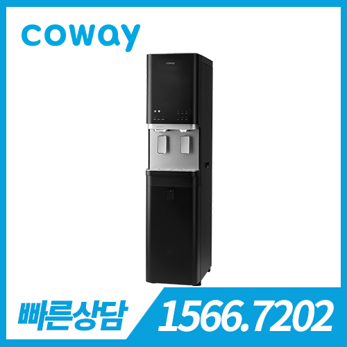 [렌탈][코웨이 공식판매처] 코웨이 아이스 스탠드 슬림 CHPI-620L 블랙 / 의무약정기간 6년 + 방문관리 / 등록비 무료