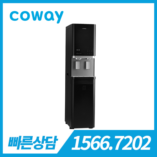 [렌탈][코웨이 공식판매처] 코웨이 아이스 스탠드 슬림 CHPI-620L 블랙 / 의무약정기간 6년 + 방문관리 / 등록비 무료