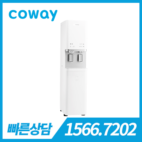 [렌탈][코웨이 공식판매처] 코웨이 아이스 스탠드 슬림 CHPI-620L / 의무약정기간 6년 + 방문관리 / 등록비 무료