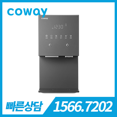 [렌탈][코웨이 공식판매처] 코웨이 아이콘 얼음 냉온정수기 CHPI-7400N 아이스그레이 / 의무약정기간 6년 + 방문관리(4개월관리) / 등록비 무료