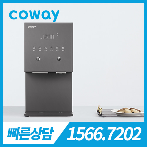 [렌탈][코웨이 공식판매처] 코웨이 아이콘 얼음 냉온정수기 CHPI-7400N 아이스그레이 / 의무약정기간 6년 + 방문관리(2개월관리) / 등록비 무료